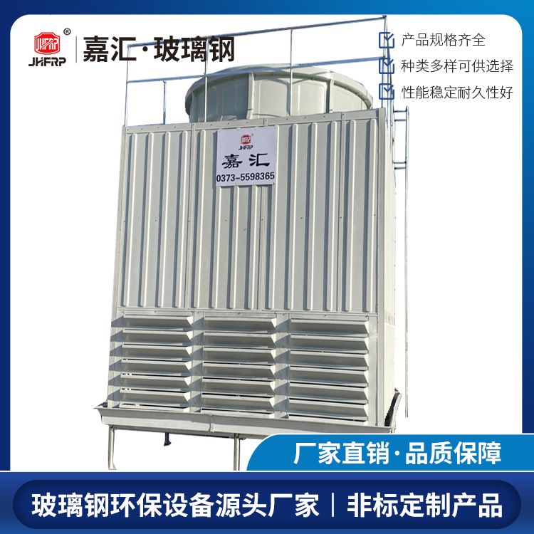 方形逆流式冷卻塔100T